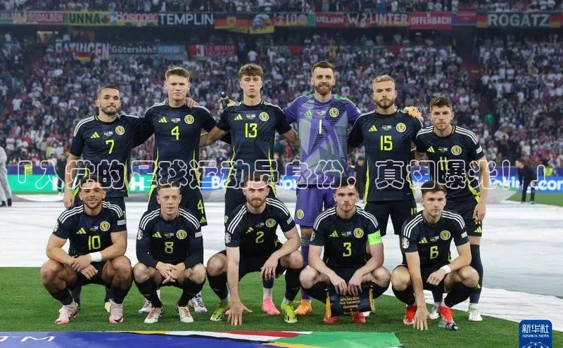 6688体育app下载安装百度智能云「入党的足球运动员身份，真相曝光！」