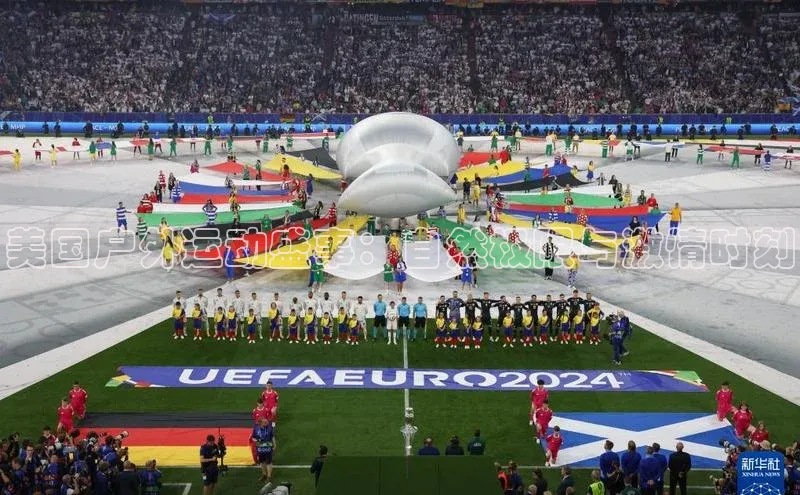 6688体育平台网页下载小红书美国户外运动盛事：自然极限与激情时刻