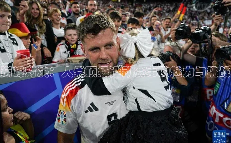 6688体育app登录注册百度网盘企业版巅峰对决：人类顶级运动赛事的魅力与挑战