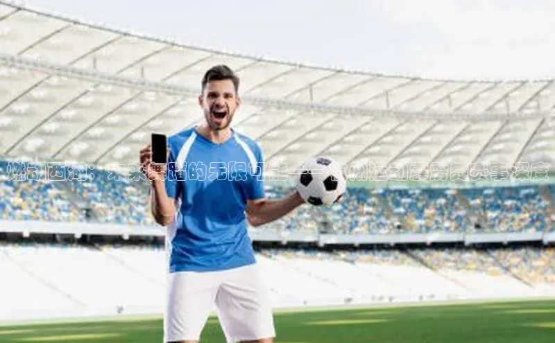 燃动西湖：未来舞蹈的无限可能——杭州运动霹雳舞赛事深度