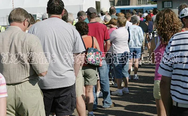 冰火激情：大众冰雪运动竞技赛事