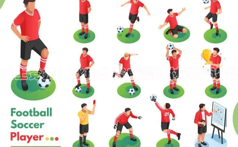 冰上竞技：冰球比赛所需的材料和设备