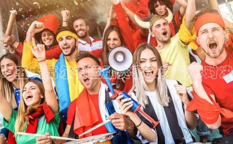 ：五大高尔夫运动赛事及其精彩对决