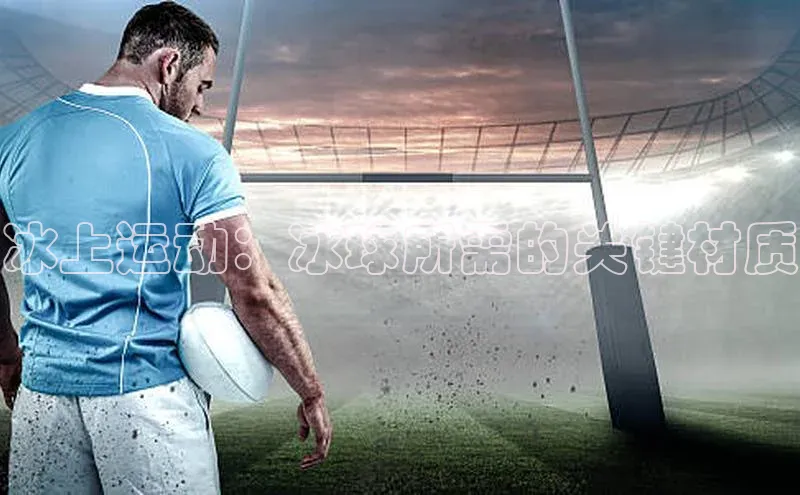 6688体育手机登录入口