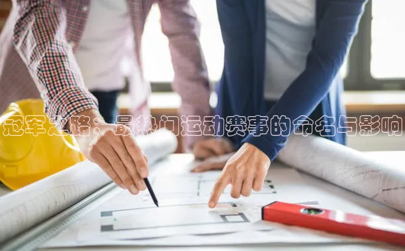 6688体育app官方网站