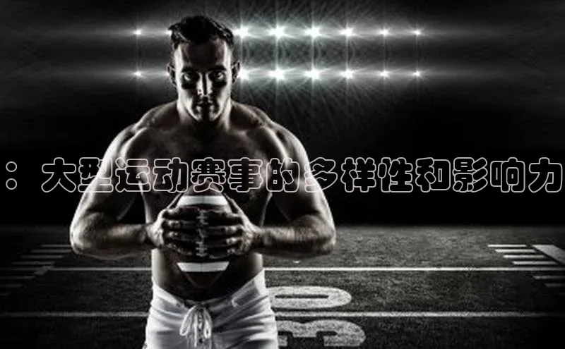 6688体育app最新版