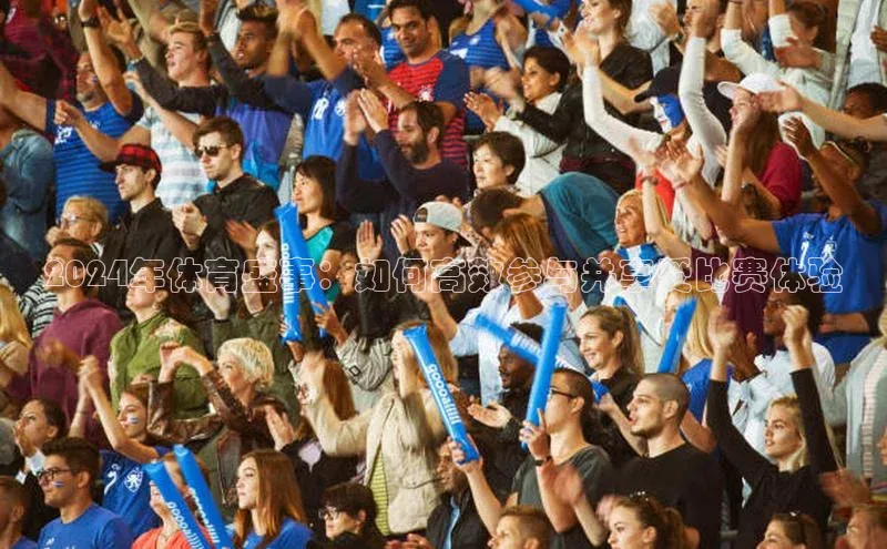 6688体育集团官网下载