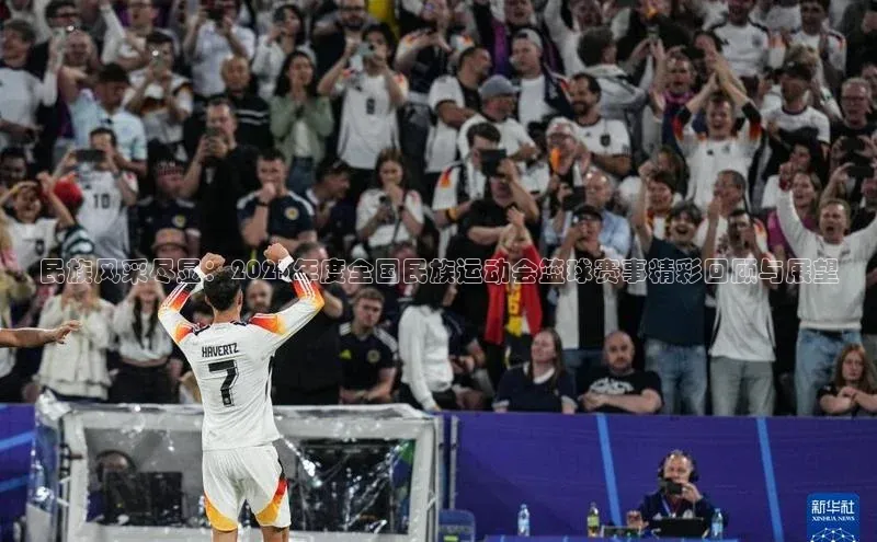 6688体育app的发展历程