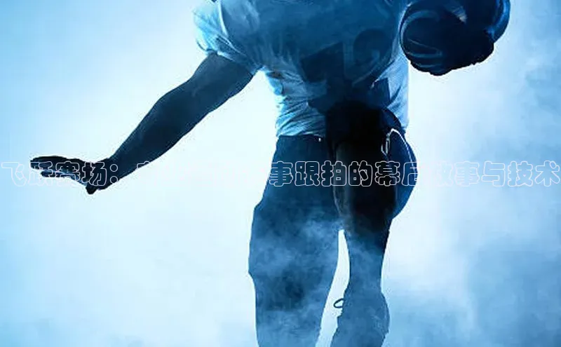 6688体育平台网页人口