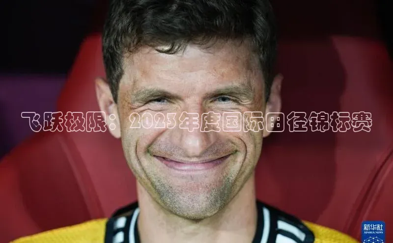 6688体育app下载安装