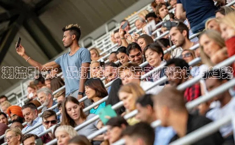 6688体育app最新版