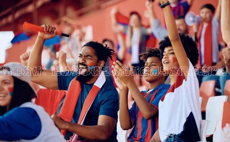 6688官方体育登录入口