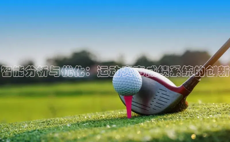 6688体育官网入口网址