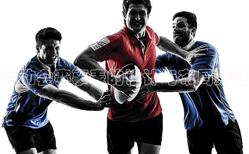 运动会赛事表的设计与布局策略